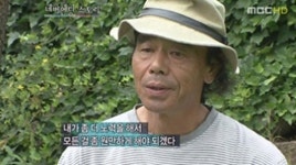 가수 이동원, '대마초 흡연 체포'