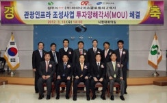상주시, 속리산에 관광기반조성 민간자본 380억 원 투자