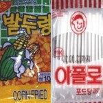 엄마 100원만, 100원만 있으면 나 아폴로 먹어