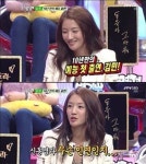 김민 강심장 출연 