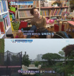 김혜은 집공개, 자연친화형 힐링 하우스 도심 속 전원생활