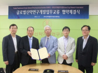신약조합, FEBPS와 글로벌 신약연구개발 MOU 체결
