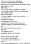 티아라 화영 계약해지 후폭풍, 티아라 백댄서?…소속사 사실무근