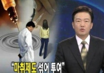 '시체 유기' 산부인과 전문의, 피해자에 