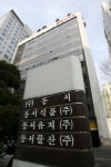 대를 잇는 동서식품의 국부유출