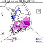 서울 호우주의보, 오후에 강한 비