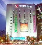 그랜드마트 신촌점 폐점…대기업 유통업체에 백기