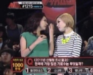 전국 가장 많은 가로수, 벚나무.. 가인-김완선은?