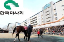 평일 골프·매점 나눠먹기·무책임 경영…'비리백화점' 한국마사회