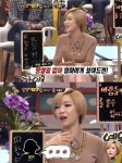 가인 피어나, 19금 뮤비 본 어머니 반응 표정 굳어져…