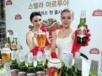 유럽 프리미엄 맥주 스텔라 아르투아, 홈플러스서 판매 개시