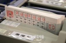 미분류된 투표용지