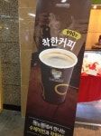 [현장르포]대자본에 점령당한 5·9호선 여의도역