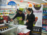 부작용 없는 옻 추출물은 근처 마트에 있습니다.