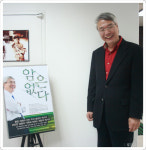황성주 박사와 함께한 암환우와 가족들을 위한 희망파티 꿈꾸는 날개