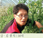 식도암 8년의 기록 - 다시 제자리로 돌아오다