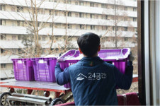 주부 마음에 쏙 드는 이삿짐센터, 어떻게 찾지