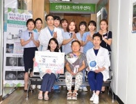 강남베드로병원, 자궁근종 치료시술 프로하이푸 3,400례 달성
