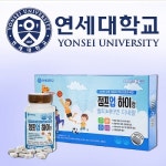 고객들 잇따른 호평, ‘점프업 하이정’ 3만 개 완판