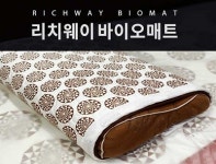 김철민 펜벤다졸 열풍, 함께 주목받는 온열의료기 ‘리치웨이 바이오매트’