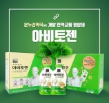 다래추출물로 만든 면역균형 영양제 ‘온누리 아비토젠’ 4차 완판