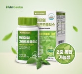 뉴트리가든, 프리미엄 그린 프로폴리스 출시