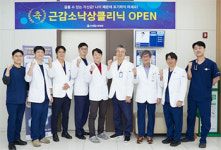 연세본사랑병원, ‘근감소낙상클리닉’ 개설 “다시 걷는 힘, 나이 문제가 아닙니다
