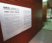 혁신한다고 ‘일괄 사표’ 빈 자리는 정부 몫?