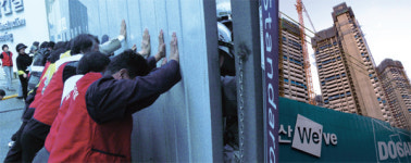 어수룩한 조합원들을 ‘봉’으로 알았나