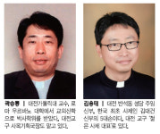 [천주교]신의 사랑 전하려 어제도 오늘도‘귀찮게 하는 신부님’