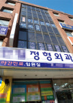 산재 보상, 돈 내고 돈 타기?