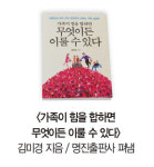 더불어 책