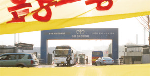 죽느냐 사느냐, GM대우 ‘초읽기’