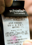 기능성 의류 ‘안전’ 세탁법