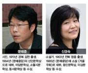 [소설가·시인] 현실 놓치지 않는 작가를 이 시대는 바라고 있다