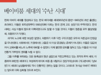 초식남 아버지와  막장 아버지의 ‘이색 동거’