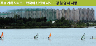 태백의 정기 담은 ‘인재 평원’