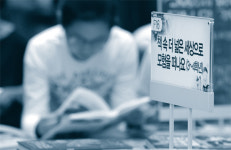 [part2. 우리 아이 독서 지도, 어떻게 해야 하나]책 읽기 좋은 분위기 만들어주고 책에 흥미 붙이게 ‘읽어주기’부터 하라