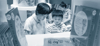 [part1.독서를 잘하는 방법은?]지혜와 지식, 상상력의 신세계를 읽는다