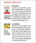 ‘사회적 관계’로서  화폐를 바라보다