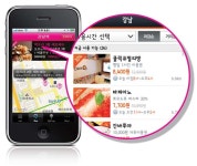 “지금 이 자리에서 바로 쓸 쿠폰 드려요”