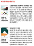 복지와 관련해 궁금한 7가지 물음에 답하다