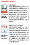 ‘문화 지체’ 부를 수 있는 네트워크 폐해 꼬집다