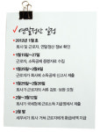 스마일페이_영세소득공제 | 공제 폭은 늘고 서류 간소화되었다