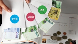 지출이 통제될 때 재테크가 보인다