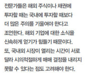 잘만 고르면 절세 효과까지 ‘짭짤’
