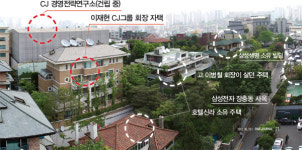 CJ, 장충동 연구소 짓는 깊은 뜻은?
