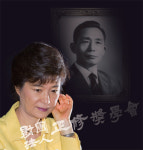 TK에 편중된 정수장학회 장학금