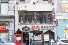[단독] “삼화제분 일가, 뉴욕에 수백억대 부동산 숨겨뒀다”
