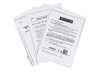 [단독] 새정치연합, 